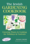 Jewish Gardening Cookbook